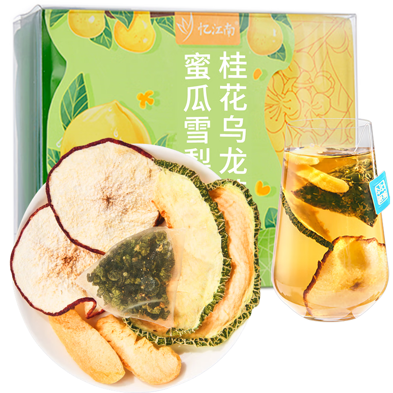憶江南 養(yǎng)生茶 蜜瓜雪梨桂花烏龍茶60克哈密瓜黃桃花果網(wǎng)紅水果茶下午茶