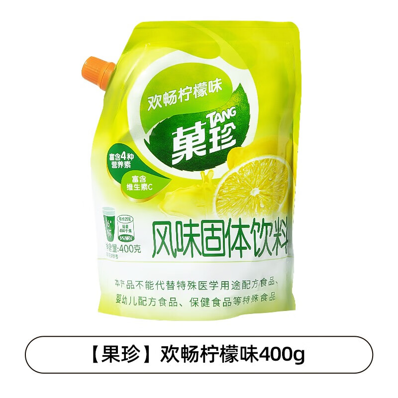 广禧优品卡夫菓珍果珍甜橙粉1kg 果汁粉速溶橙汁粉冲饮固体饮料冲剂