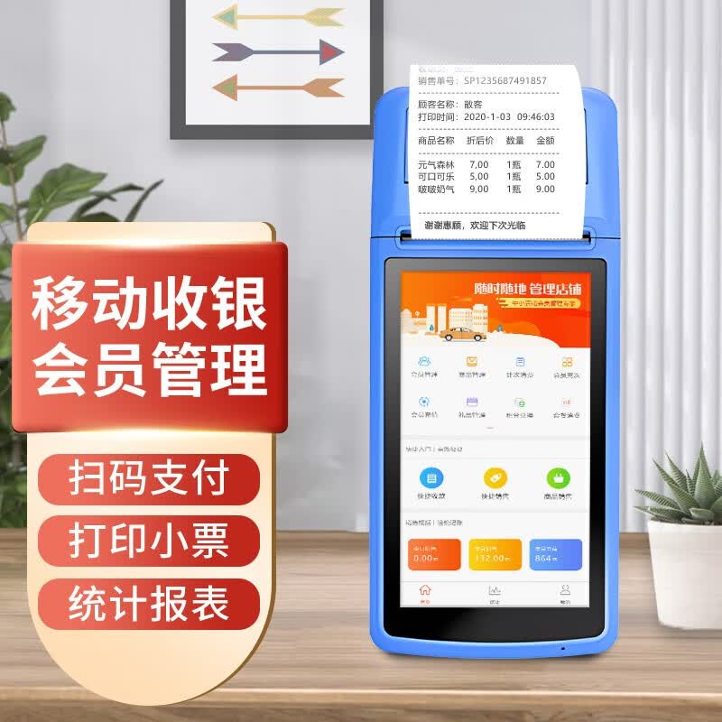 短信充值会员 短信充值会员