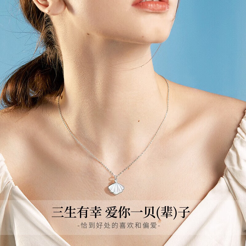 老凤祥一贝子足银项链女款经典百搭锁骨链520情人节生日礼物送女友老婆 一贝子*足银项链*本地仓/就近发货
