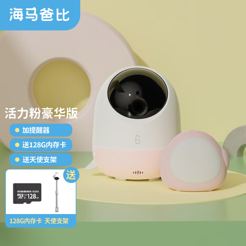 防撞防护小件价格曲线查询|防撞防护小件价格比较