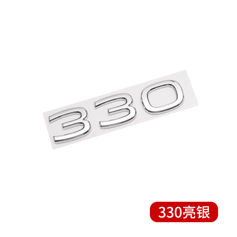 clcey21款途岳四驱标字母标后尾车标数字贴330tsi排量标装饰改装贴 21