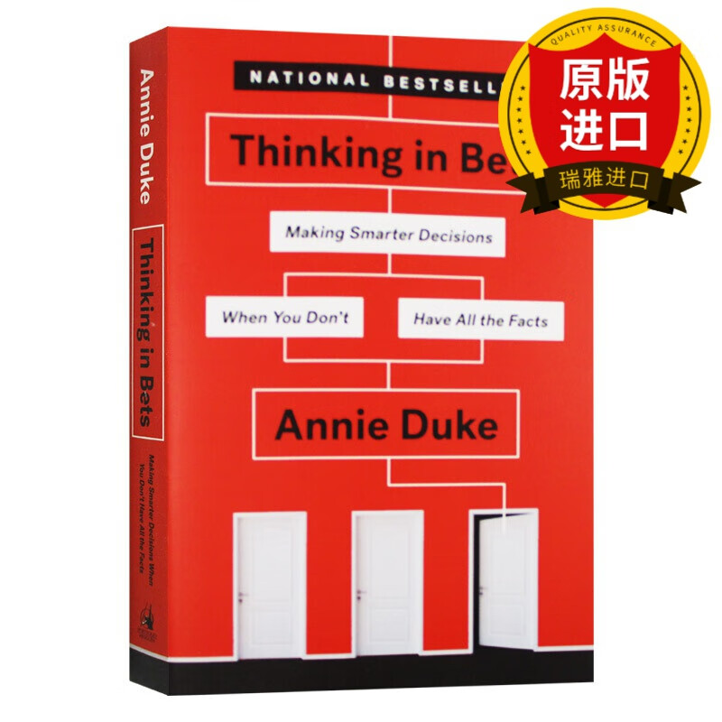 对赌 信息不足时如何做出明智决策 英文原版 thinking in bets  安妮
