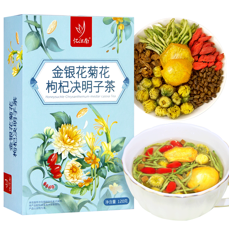 憶江南菊花茶 金銀花菊花決明子茶120g 養(yǎng)生包八寶泡水熬夜送長(zhǎng)輩禮盒