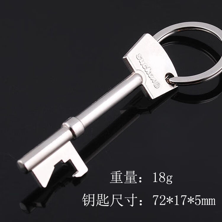 创意啤酒开瓶器钥匙扣随身挂件个性饭店开啤酒瓶起子 复古钥匙开瓶器