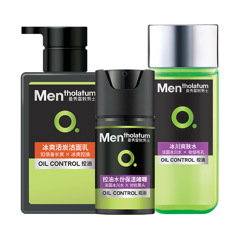 Mentholatum 曼秀雷敦 OC控油清爽系列男士护肤套装 (冰爽活炭洁面乳150ml+冰川爽肤水120ml+控油水分保湿啫喱50ml)