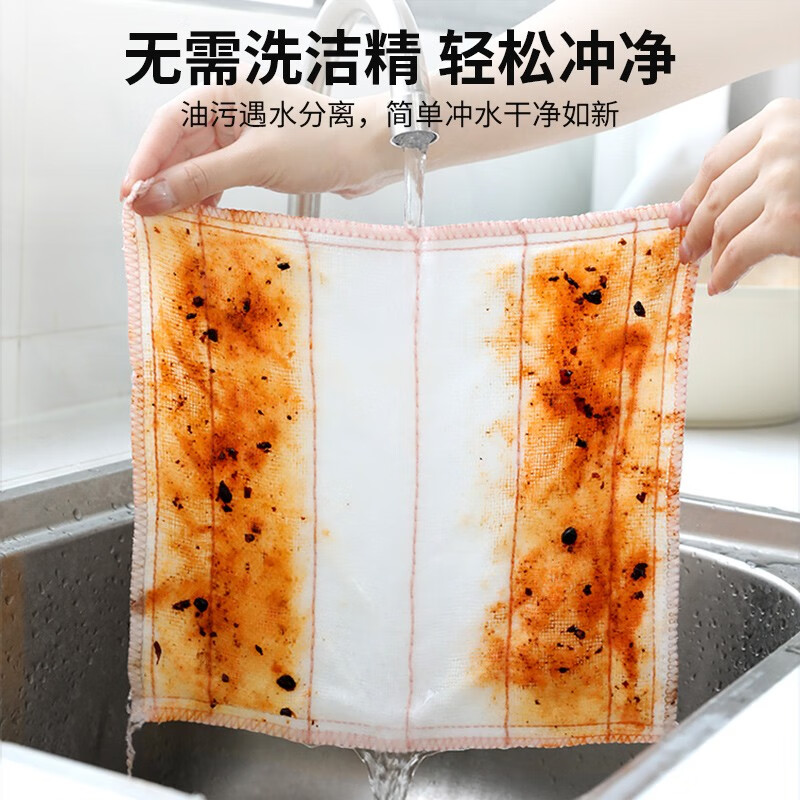 好媳妇（okaywife）洗碗巾可水洗不易沾油家用洗碗布清洁厨房去油抹布家务10片装 绵柔抹布 (10片装)