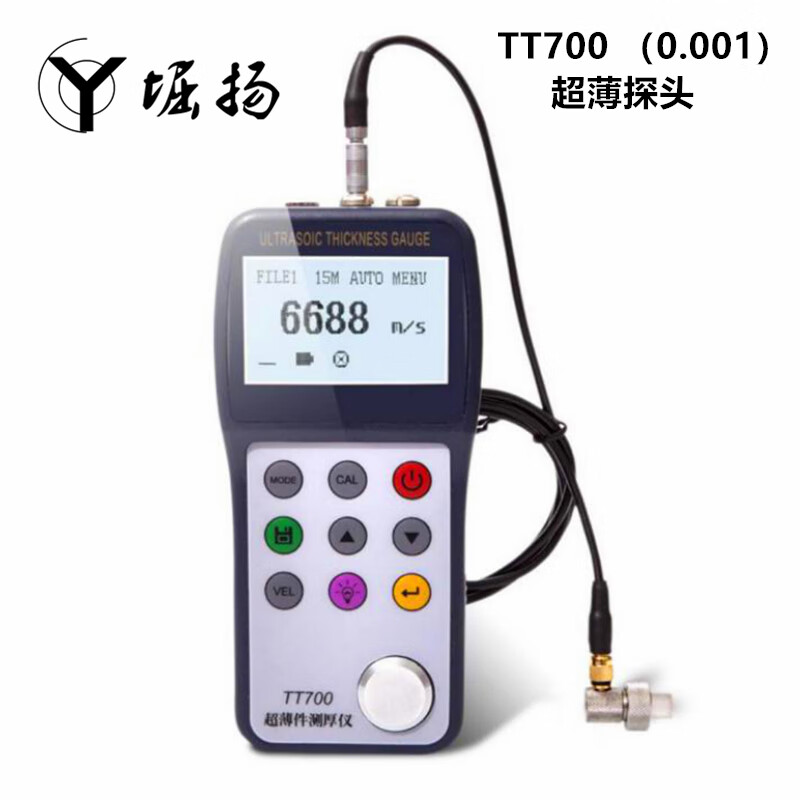 COY堀扬超声波测厚仪TT130高精度仪金属钢板厚度测量仪耦合剂 超声波测厚仪TT700标配0.001(0.15-2