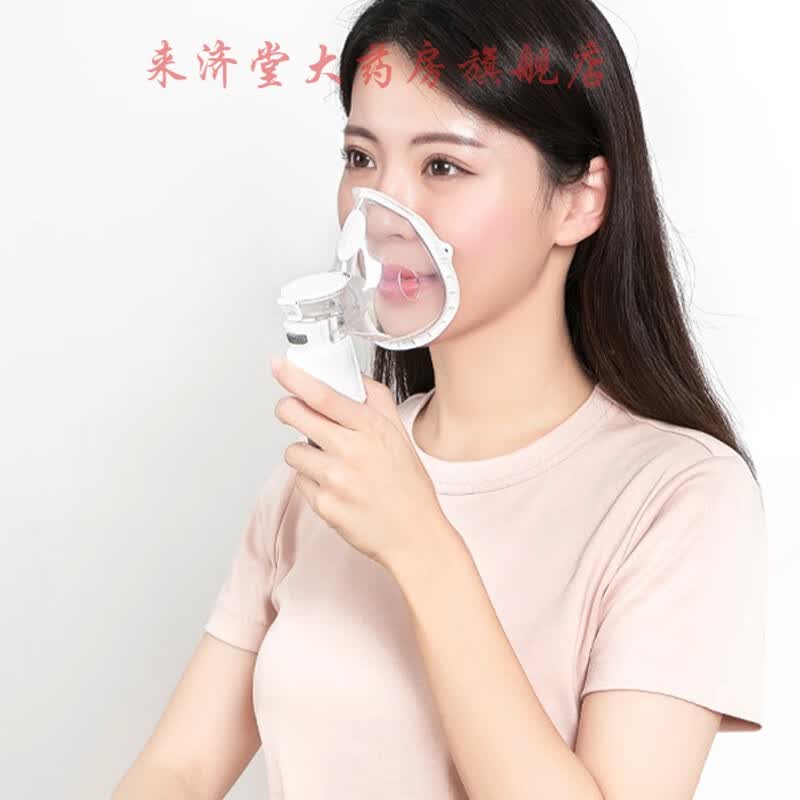 鱼跃(yuwell)雾化机家用儿童手持便携式喉咙喷喉器小儿宝宝做雾化机子