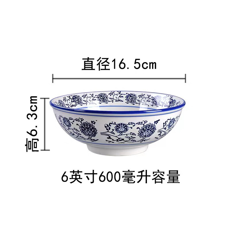 餐具大碗汤碗商用家用中式复古拉面碗牛肉面麻辣烫碗 6英寸韩式青花碗