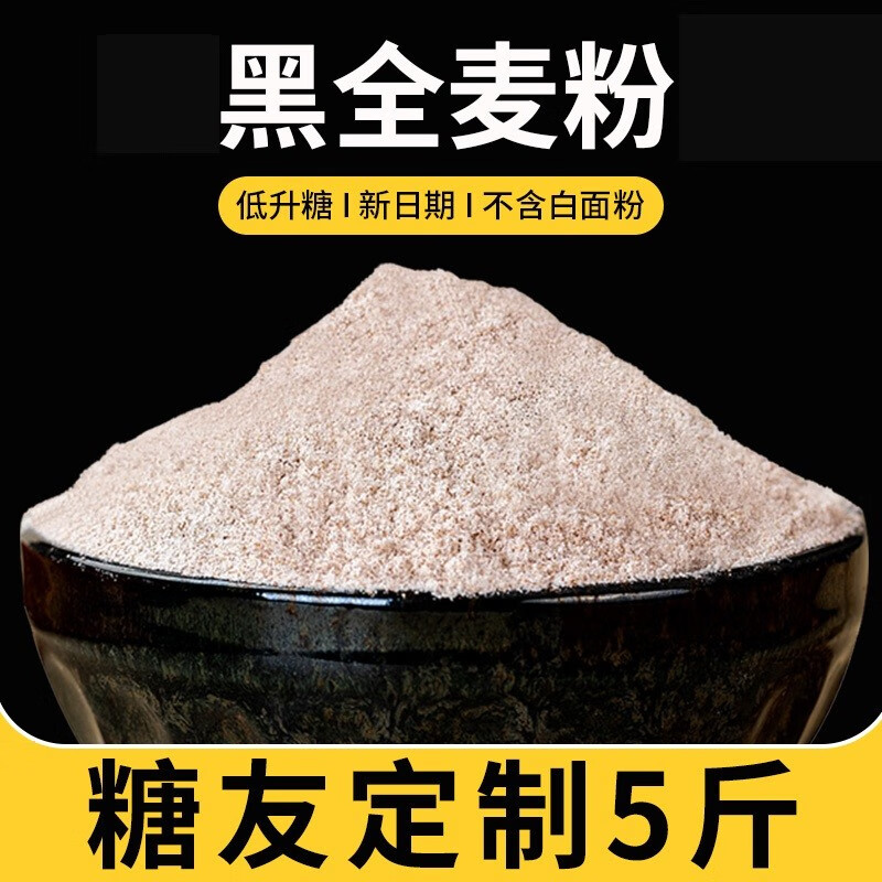 杂粮商品的历史价格查询|杂粮价格历史