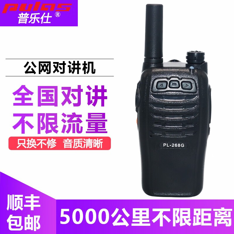 京东数码家电 2020-08-11 - 第25张  | 最新购物优惠券 京东数码家电 2020-08-11 - 第25张  | 最新购物优惠券