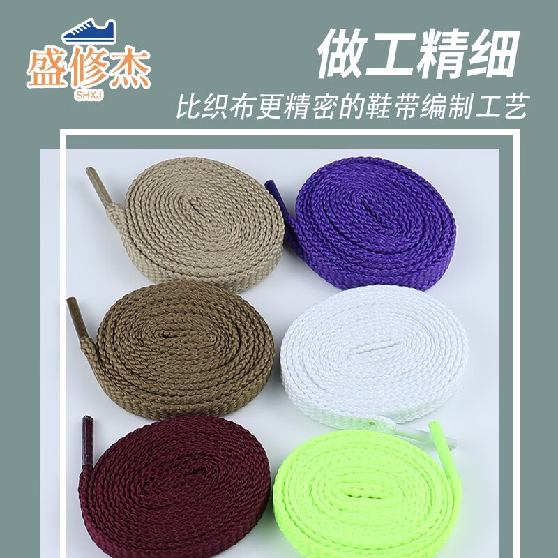 鞋配件历史价格查询软件|鞋配件价格走势图