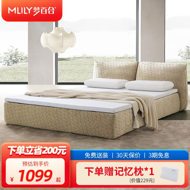 梦百合（Mlily） 酒店同款慢回弹记忆棉薄垫褥子日式榻榻米可定制多用软垫 五星酒店零压记忆绵薄垫 1.8米*2米怎么样,好用不?
