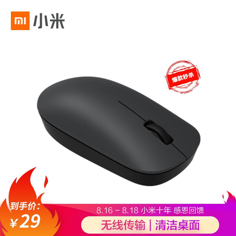 京东数码家电 2020-08-18 - 第9张 | 最新购物优惠券 京东数码家电 2020-08-18 - 第9张 | 最新购物优惠券