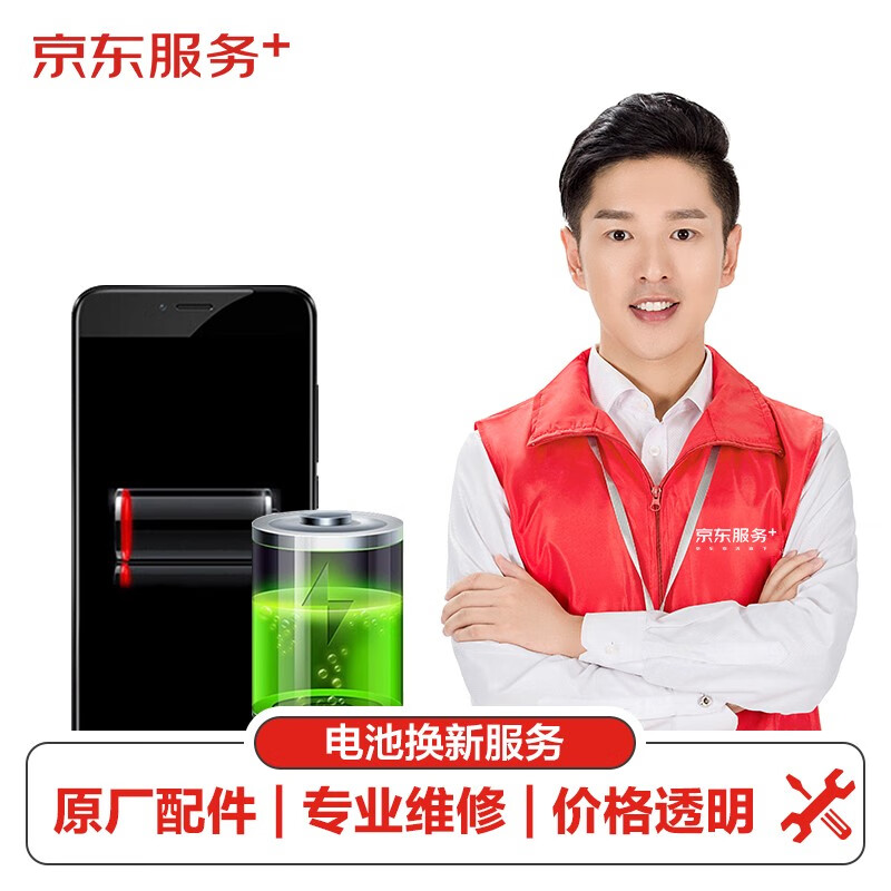 【原厂配件 免费取送】 魅族（MEIZU）手机电池维修 魅蓝E原厂电池更换换新 手机换电池服务