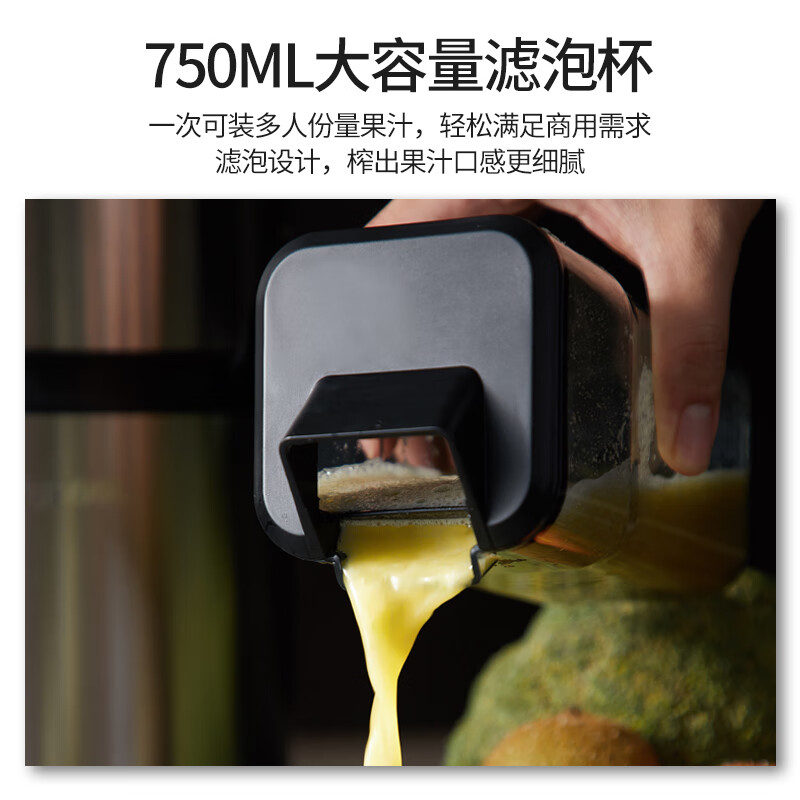 Mond.uk 慕达 榨汁机商用渣汁分离 甘蔗榨汁机 鲜榨水果橙汁机果汁机原汁机家用 榨汁机商用榨汁机 JE961