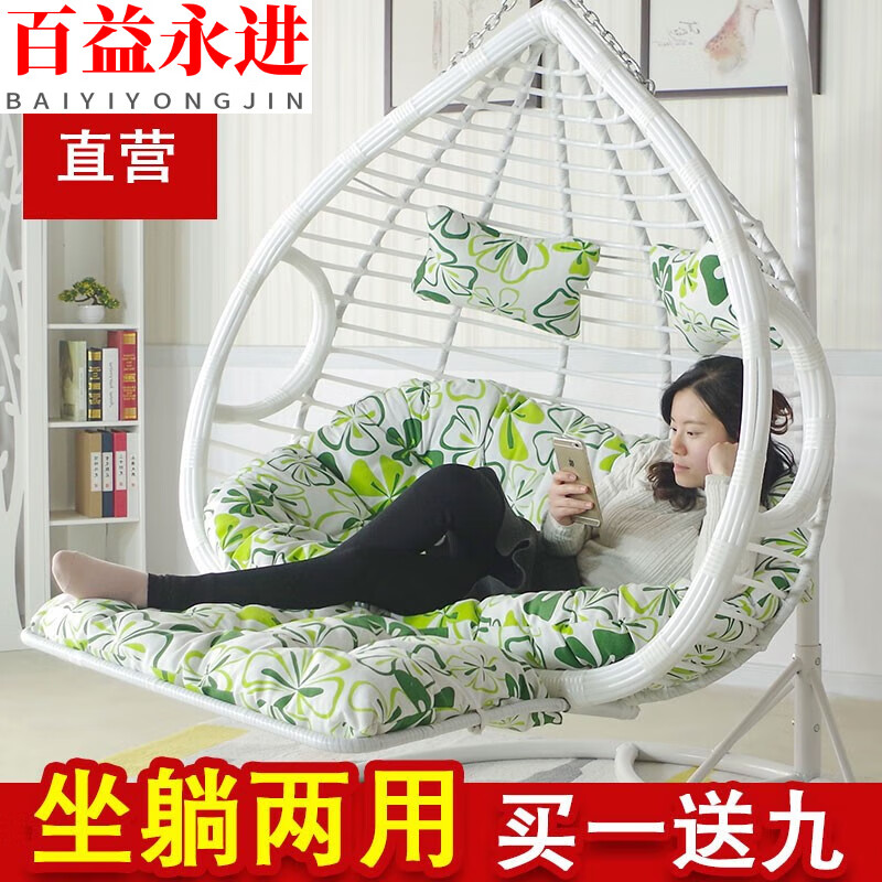 吊篮藤椅懒人吊椅室内吊床家用吊兰摇椅阳台秋千摇篮椅双人掉椅子
