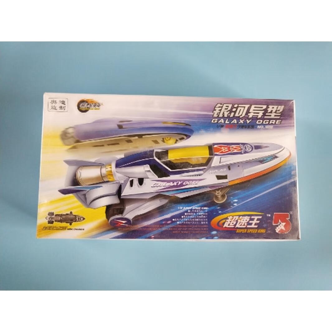 昂沐小白龙星际飚车王战斗四驱车闪电超车王魔力神炫烈狮王爆灵兽