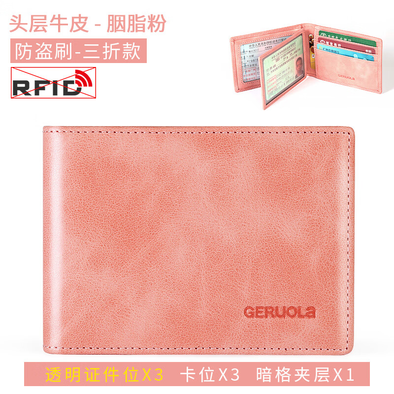 证件包价格变化趋势|证件包价格比较