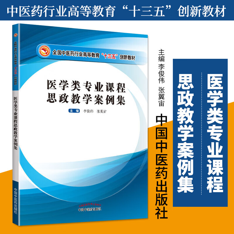 健美健身课程思政案例（健美健身课程思政案例分析） 健美健身课程思政案例（健美健身课程思政案例分析）《健美操课程思政 案例 专业课》 健身健美