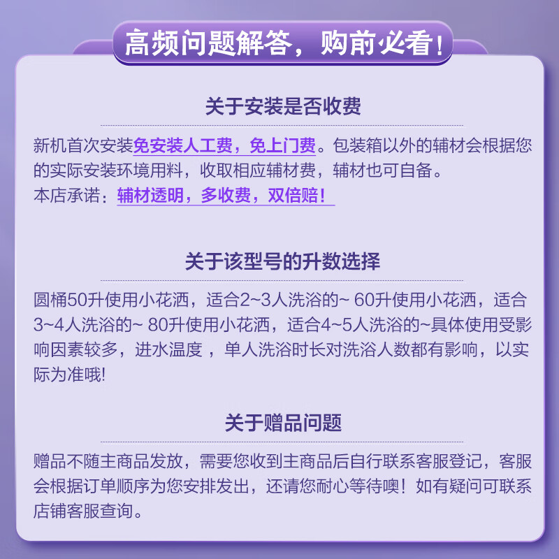 实测美的F8032-JE3(HE)电热水器，使用体验值得推荐