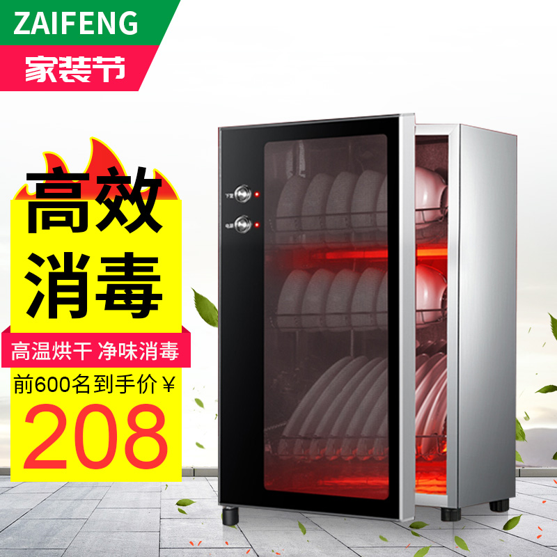 商用柜在线历史价格查询|商用柜价格走势图