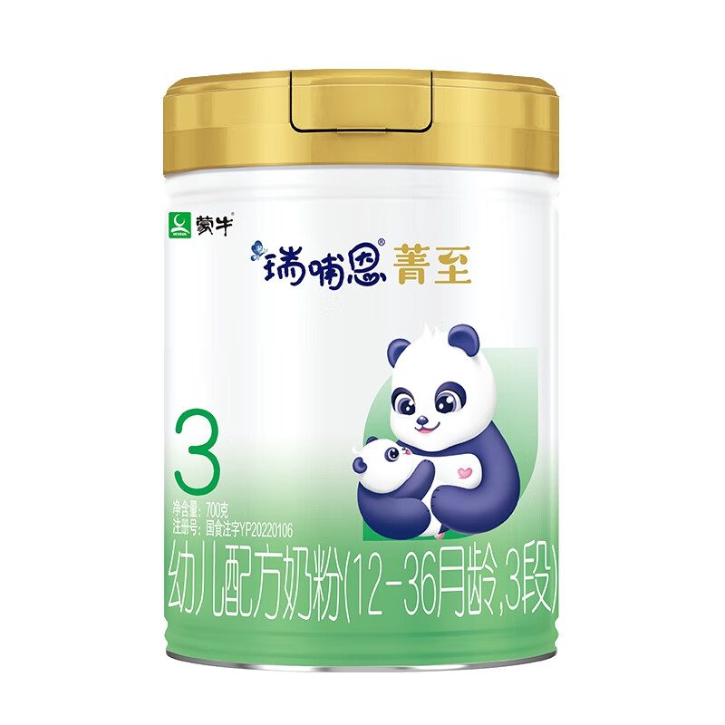 蒙牛(mengniu)瑞哺恩菁至幼儿奶粉3段 12-36个月龄三段700g