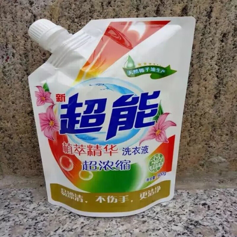 洗衣液持久留香批发直销去污效果强开10斤 10斤洗衣液【500g*10袋】