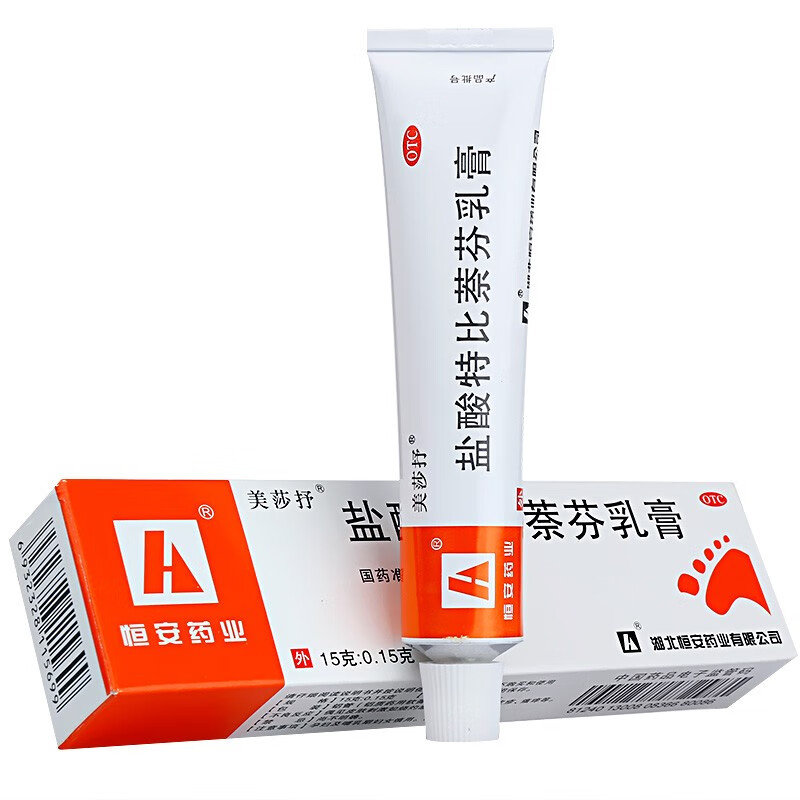 美莎抒 盐酸特比萘芬乳膏 15g皮肤癣药藓药膏脚癣手癣花斑癣屁股癣药