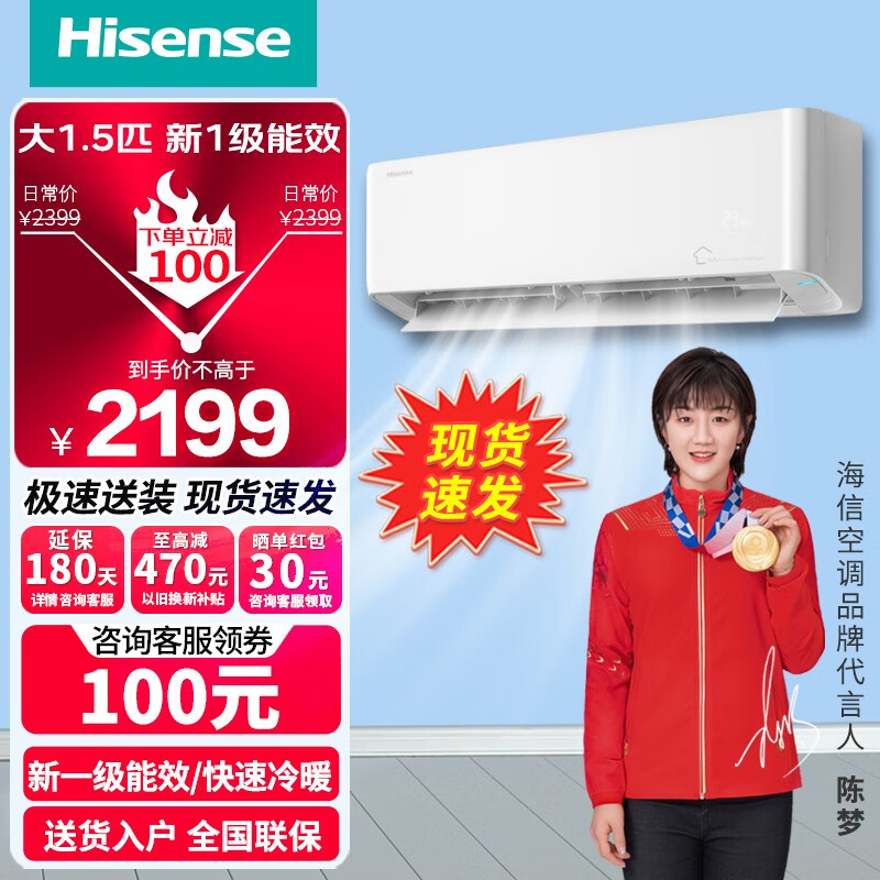 海信（Hisense）空调1.5匹新一级节能空调挂机 一键防直吹 大风量 变频冷暖 低音内外机自清洁卧室挂机空调壁挂式  【大1.5匹】KFR-35GW/A290-X1 自然风