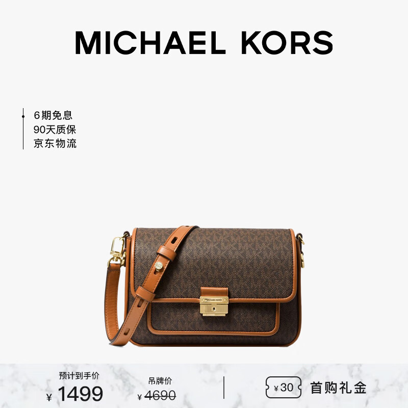 箱包历史价格查询软件|箱包价格走势图