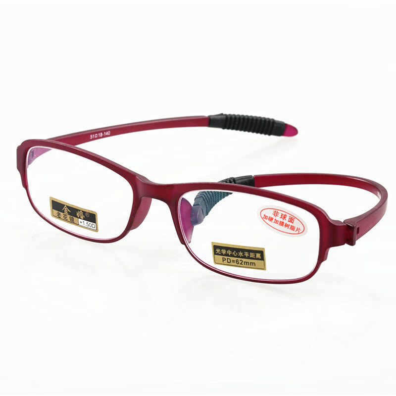明雪菀绮超轻TR90无螺丝老花镜 时尚软腿镜全框架男女时尚看守所老人眼镜 红色框+150度 京东折扣/优惠券