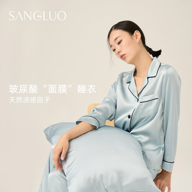 桑罗（SANGLUO）真丝睡衣女春夏重磅真丝套装玻尿酸呵护“膜“法衣时尚外穿家居服 晨曦蓝 M