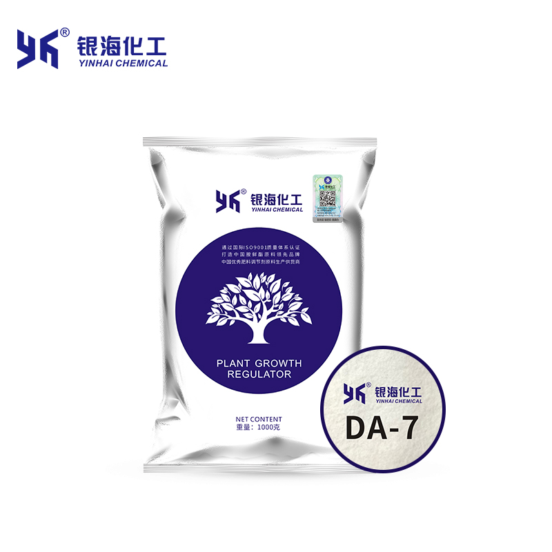 YHDA-7原粉98%新型无色无味肥料添加剂蔬菜果树1kg银海化工水溶 1kg使用感如何?