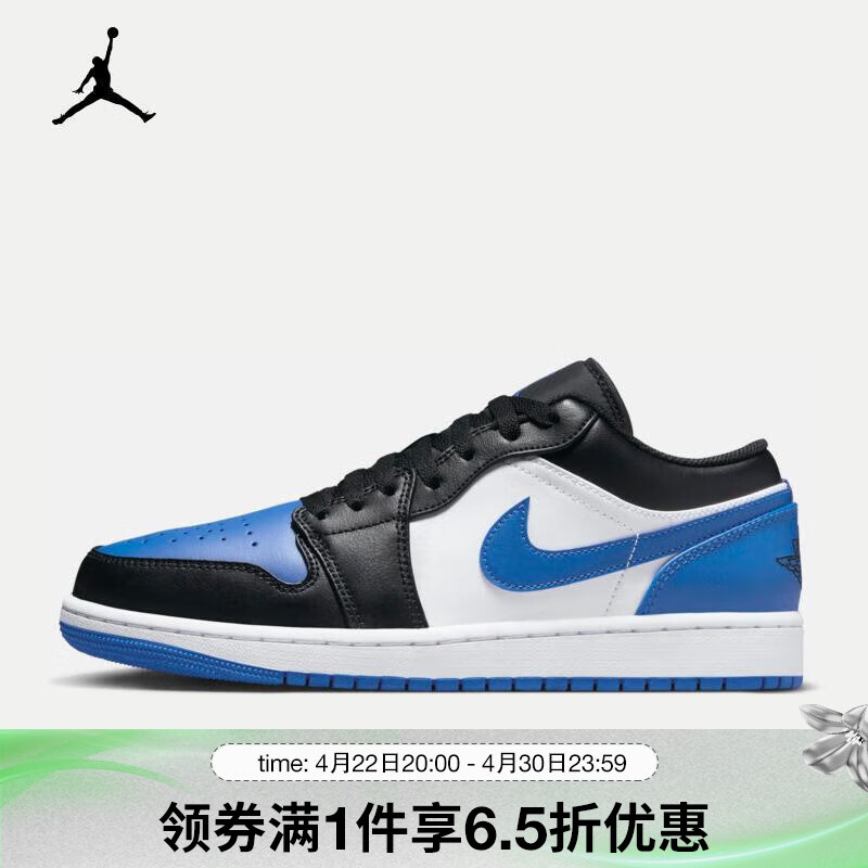 耐克(nike)air jordan 1 low aj1 男子运动鞋 553558-140 44.