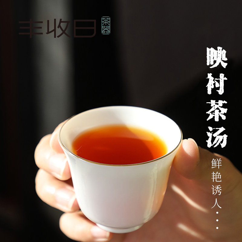 丰收日高档羊脂玉功夫茶具套装整套实用礼物送人父亲节礼高端伴手礼 飘逸壶16件套 1件