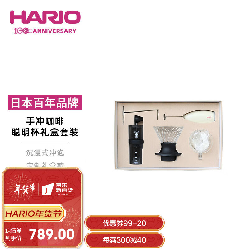 哪里可以查询咖啡具套装历史价格|咖啡具套装价格走势图