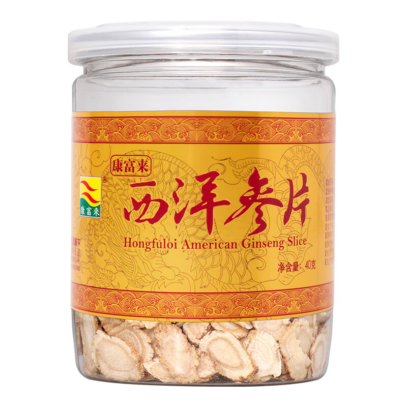 珍贵而健康的人参/西洋参,价格走势让人惊叹!