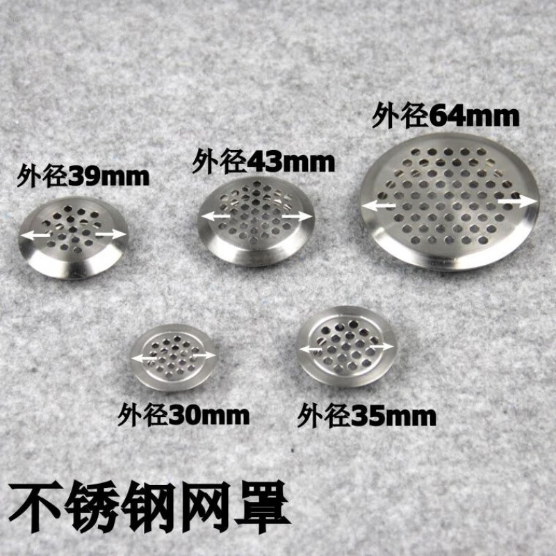 不锈钢下水网 不锈钢滤网 鱼缸过滤圆网 外径30mm