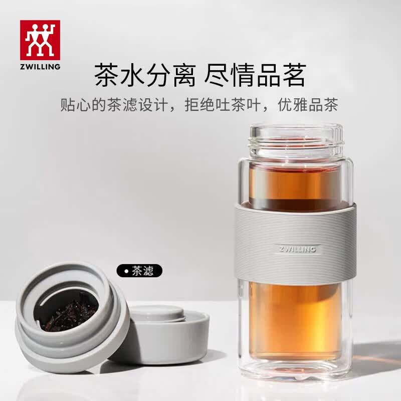 双立人（ZWILLING）水杯保温杯杯子真空茶漏杯大容量茶水分离杯保暖杯男士节日礼物 白色保温杯+玻璃杯310ml
