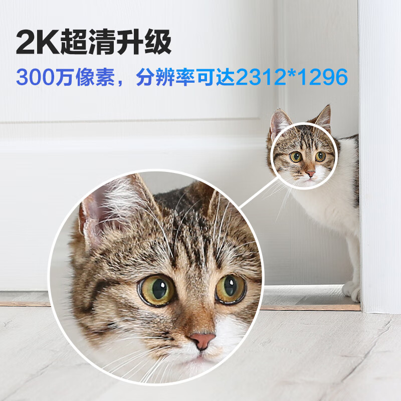 萤石通用摄像机C6CN