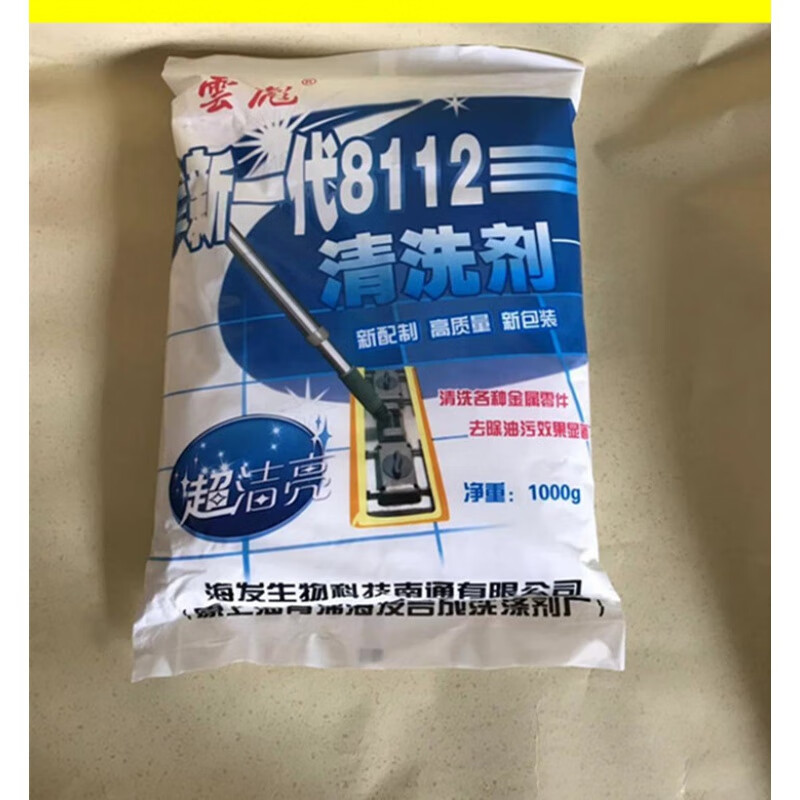 上海产 云彪新一代8112金属清洗剂油污清洁剂清洗各种金属零件1kg