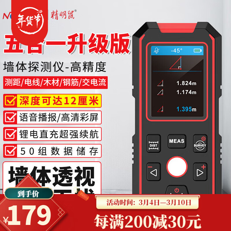 哪里能看到京东仪器仪表准确历史价格|仪器仪表价格比较