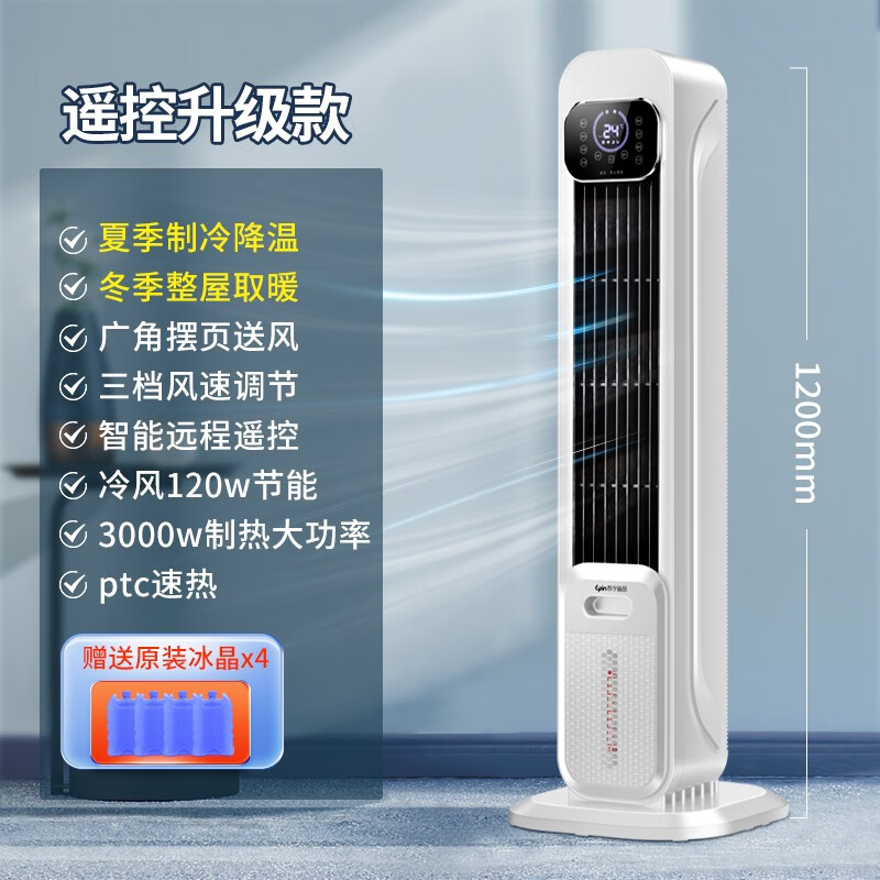 柔らかい 専用商品 冷風扇 エアコン - www.conewago.com