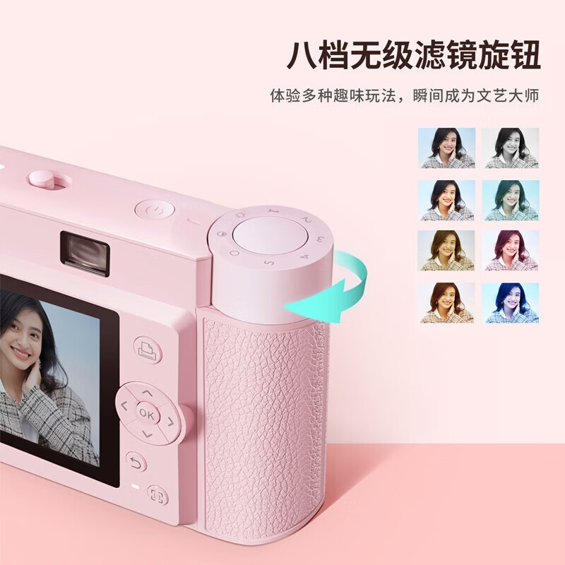 汉印（HPRT） 立拍立得照相机口袋照片打印机证件照手机照片打印迷你无线彩色照片便携式冲洗可打印 汉印拍立得 粉色【官方标配+25张相纸】