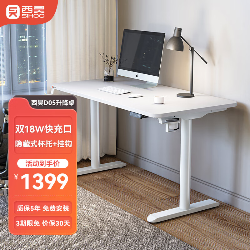 如何查看京东电脑桌商品历史价格|电脑桌价格比较