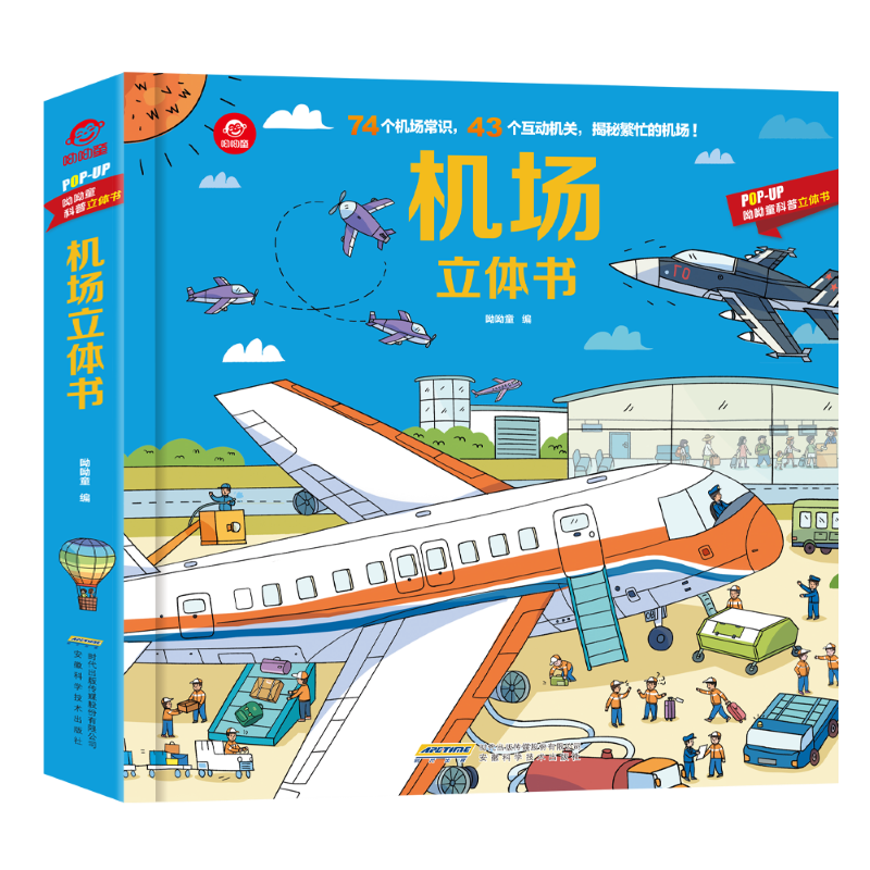 京东玩具书价格曲线软件|玩具书价格比较