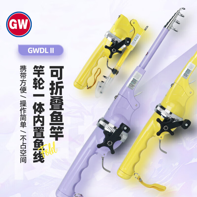 ������GW��1.15�׻�ɫ�����ֶ���һ��ʽ��ͺ�����װ��Яʽ�̽ڵ����׸����