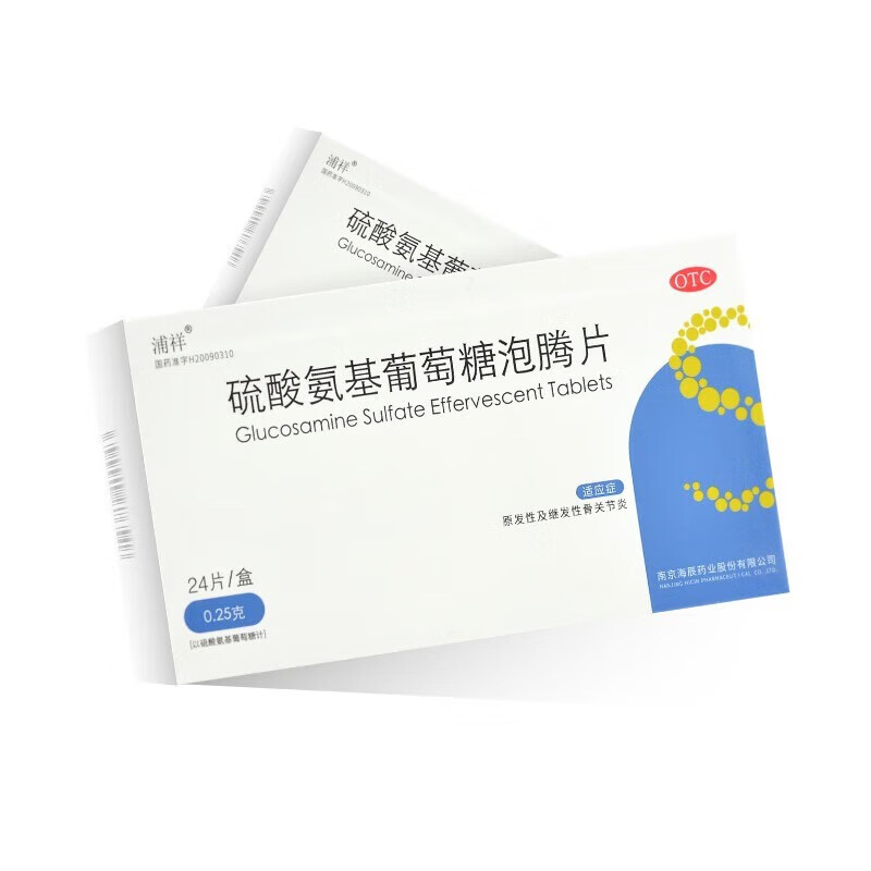 浦祥 硫酸氨基葡萄糖泡腾片 0.25g*24片 1盒装